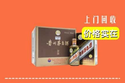 和平区回收彩釉茅台酒